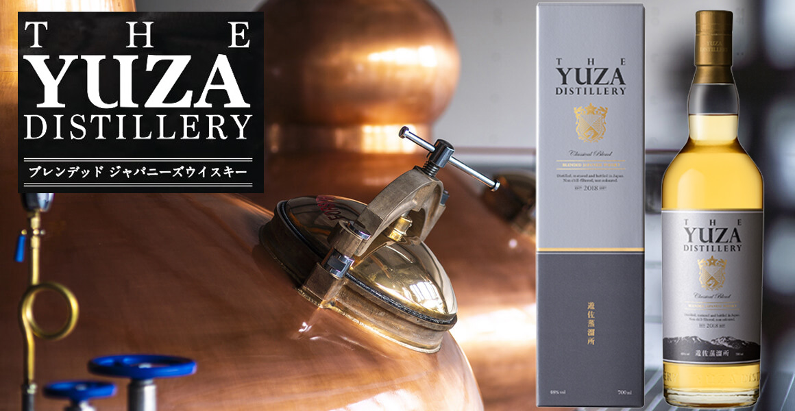 YUZA Whisky 2024 ブレンデッド