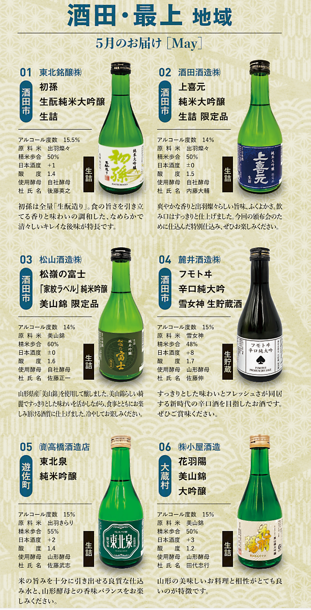 スクリーンショット 2026-03-04 11.06.05_text_sharper.png