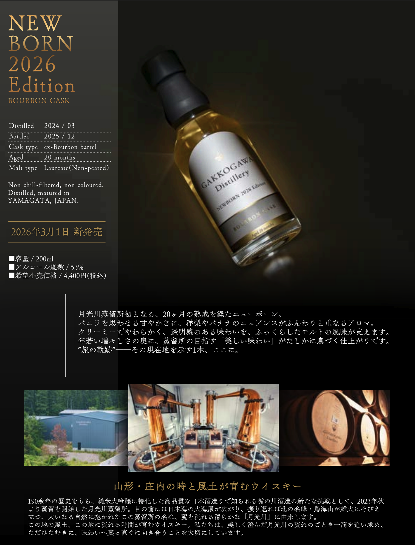 スクリーンショット 2026-02-09 12.31.42.png