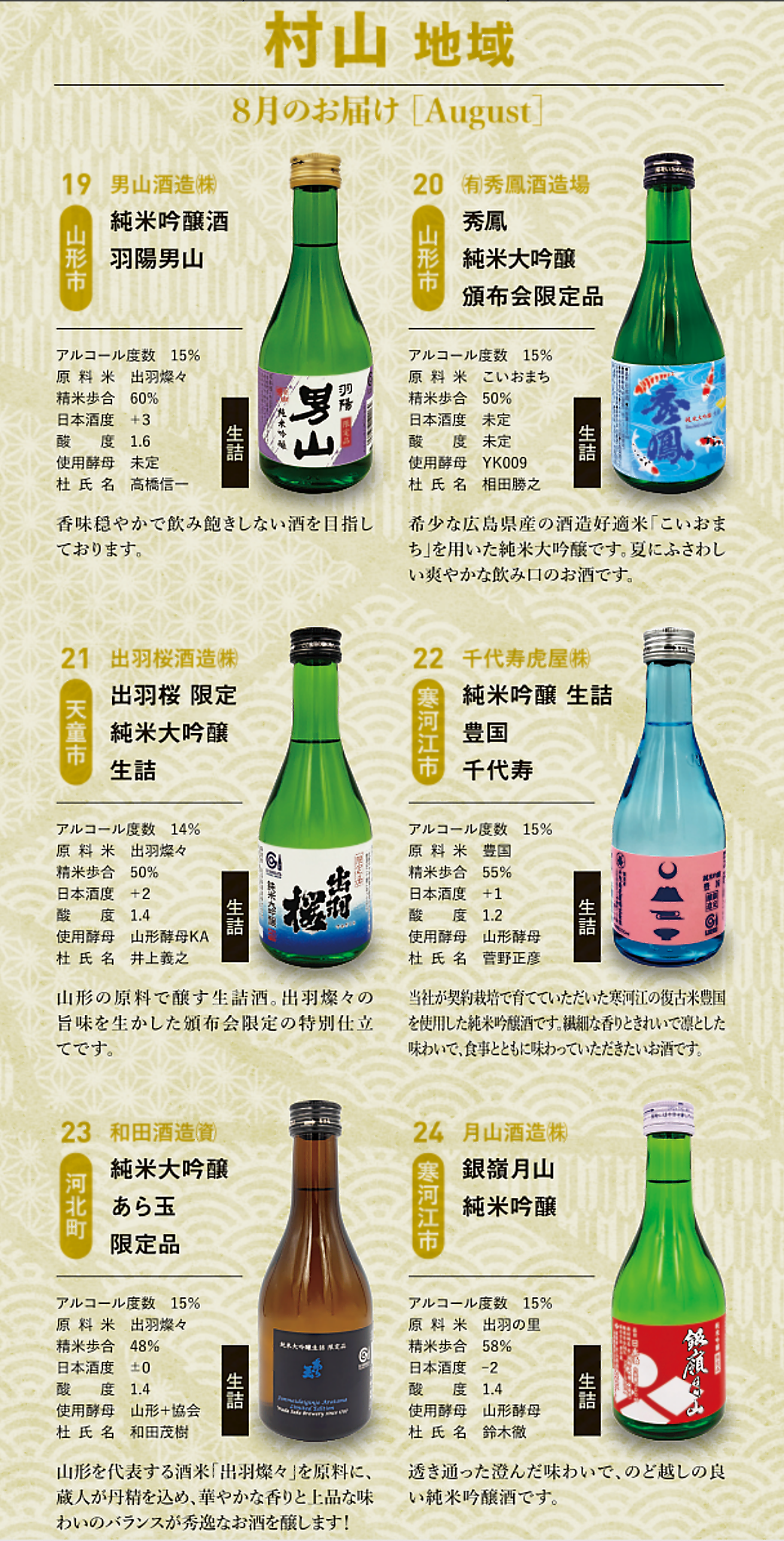 スクリーンショット 2026-03-04 11.06.47_text_sharper.png