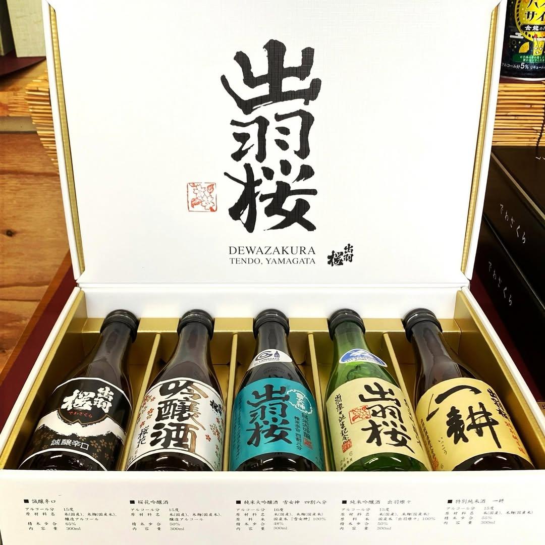 自然の恵み 11年の時を経て 300ml 【公式通販】