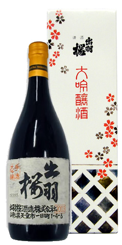 出羽桜(でわざくら) 大吟醸 全体画像