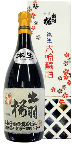 出羽桜(でわざくら) 大吟醸 本生 全体画像