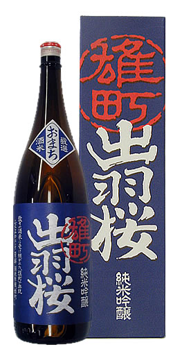 出羽桜(でわざくら) 純米吟醸 雄町 限定品  全体画像