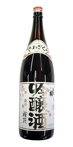 出羽桜(でわざくら) 桜花吟醸 火入れ 全体画像