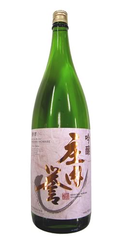 栄光冨士 吟醸 庄内誉 全体画像