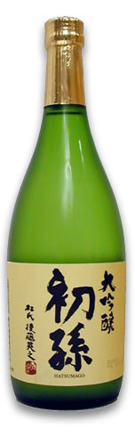 初孫(はつまご) 大吟醸 全体画像