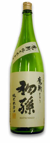 初孫(はつまご) 特別純米 魔斬(まきり) 全体画像