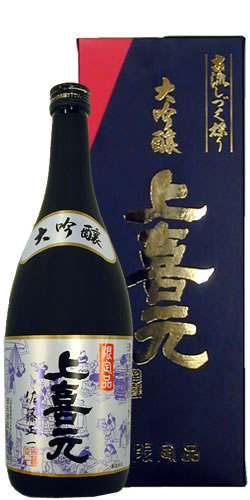 上喜元 大吟醸 限定品 全体画像