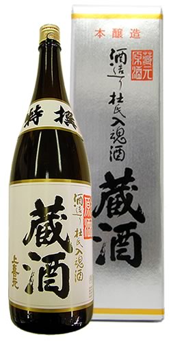 上喜元 特撰蔵酒  全体画像