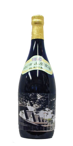 地酒 山居倉庫 純米吟醸 栄光冨士 全体画像