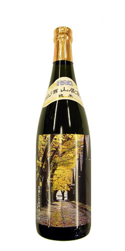 地酒 山居倉庫 純米 上喜元 全体画像