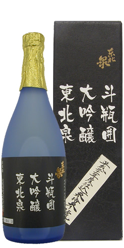 東北泉 大吟醸 斗瓶囲 限定品 全体画像