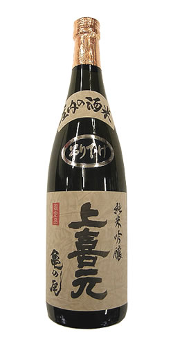 庄内の酒米 純米吟醸 上喜元(じょうきげん) 亀の尾 吊雫原酒  特注品 全体画像