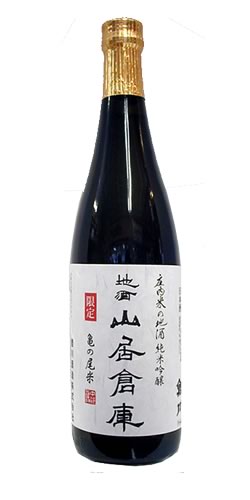 地酒 山居倉庫 純米吟醸 鯉川 亀の尾 全体画像