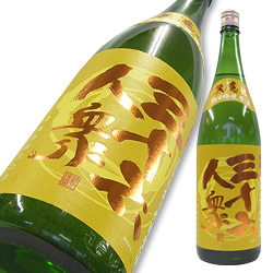 菊勇 純米吟醸 三十六人衆 無濾過生原酒 限定品