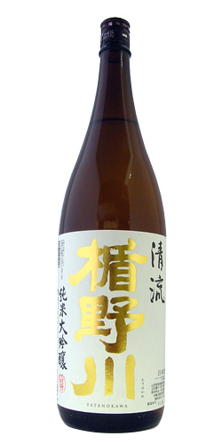 楯野川 純米大吟醸 清流 全体画像