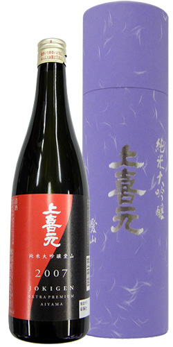 上喜元 純米大吟醸 愛山 熟成酒 超限定品 全体画像