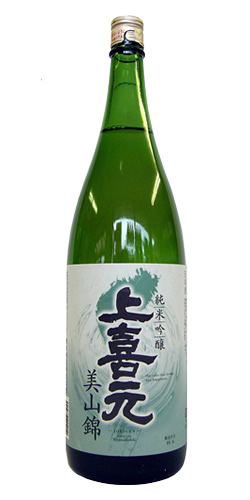 上喜元 純米吟醸 美山錦50 全体画像