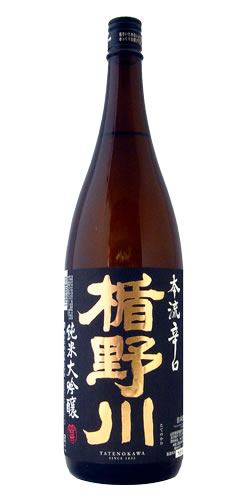 楯野川(たてのかわ) 本流辛口 純米大吟醸 全体画像