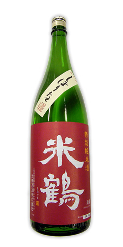 米鶴 特別純米 しぼりたて生 限定品 全体画像