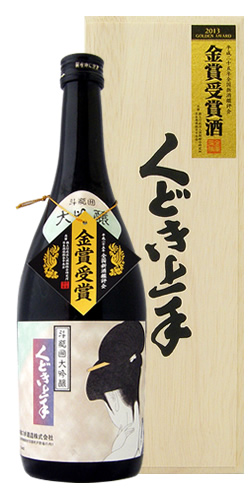 くどき上手 斗瓶囲 大吟醸 金賞受賞酒 超限定品 全体画像