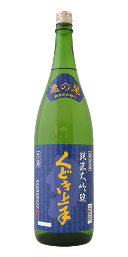 くどき上手 純米大吟醸 亀の尾48 限定品 全体画像