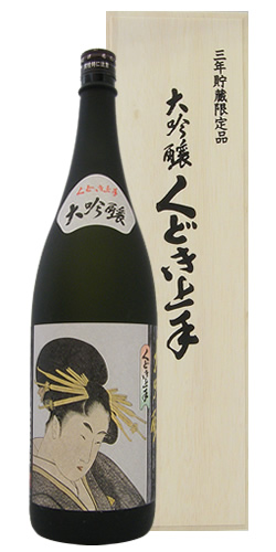 くどき上手 大吟醸 三年貯蔵限定品 全体画像
