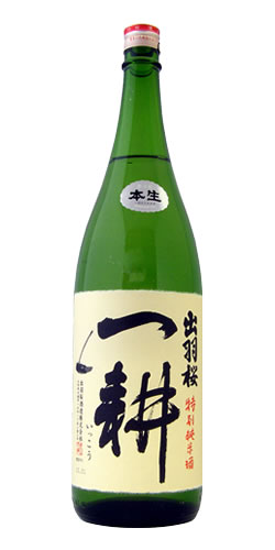 出羽桜(でわざくら) 純米 一耕 本生 限定品 全体画像