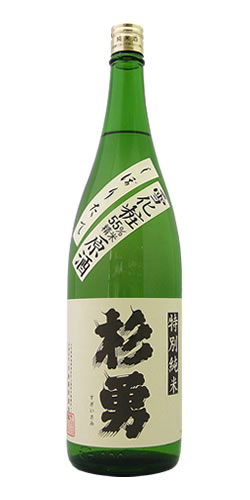 杉勇 特別純米酒 雪化粧 しぼりたて生原酒 限定品 全体画像