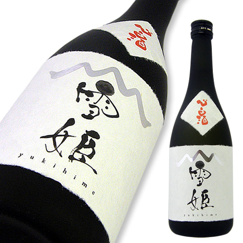 東北泉 純米大吟醸 心白酒 雪姫 超限定品