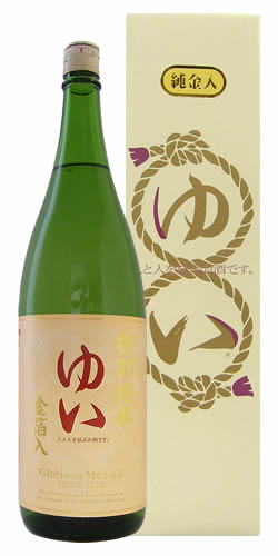 栄光冨士 特別純米 ゆい 金箔入り 全体画像