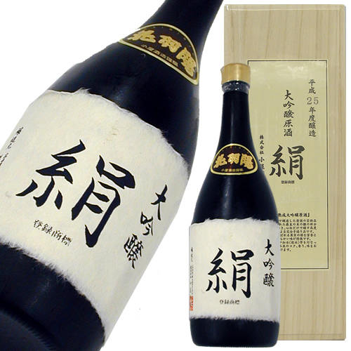 花羽陽(はなうよう) 大吟醸 絹 原酒 山形県限定品