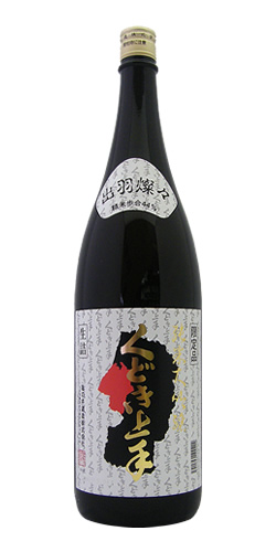 くどき上手 純米大吟醸 出羽燦々 44％ 山形県限定品 全体画像