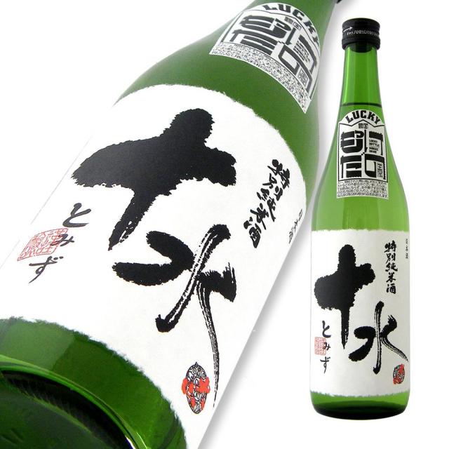 大山 十水 もっけだの a.jpg