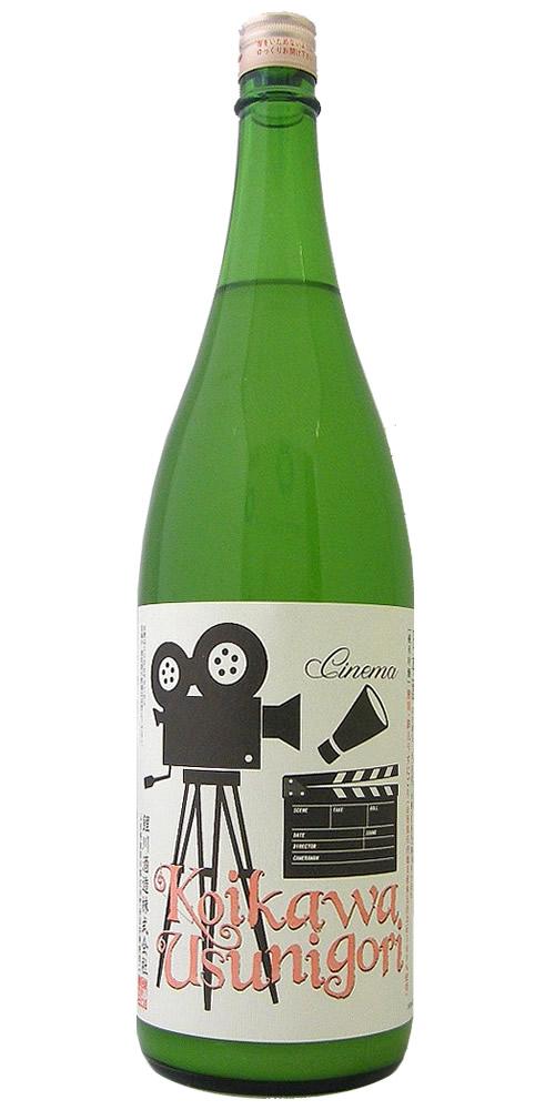 鯉川 純米吟醸 鉄人うすにごり 限定品 全体画像