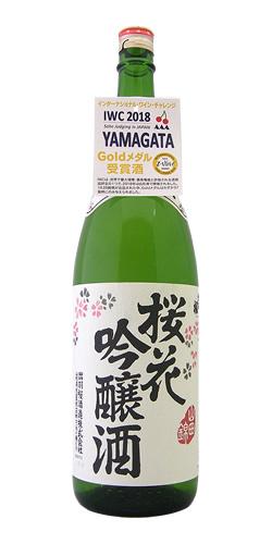 出羽桜(でわざくら) 桜花吟醸 山田錦 限定品 全体画像