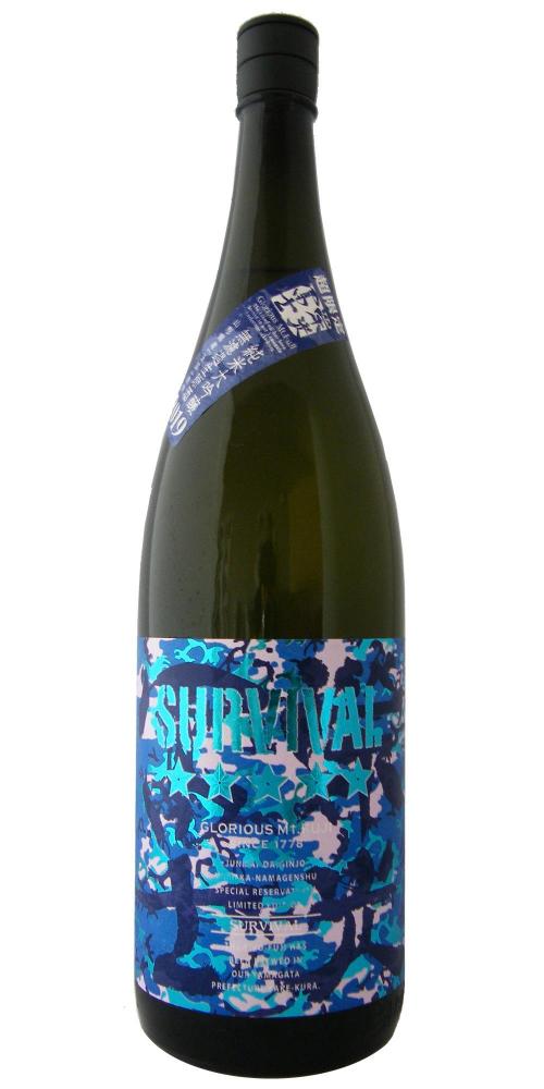 栄光冨士 純米大吟醸 無濾過生原酒 サバイバル 全体画像