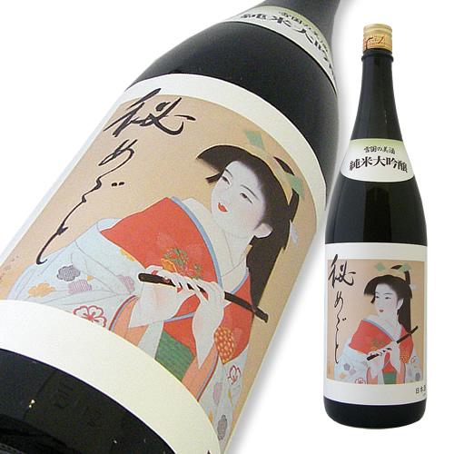 松嶺の冨士 純大 秘めごと a.jpg