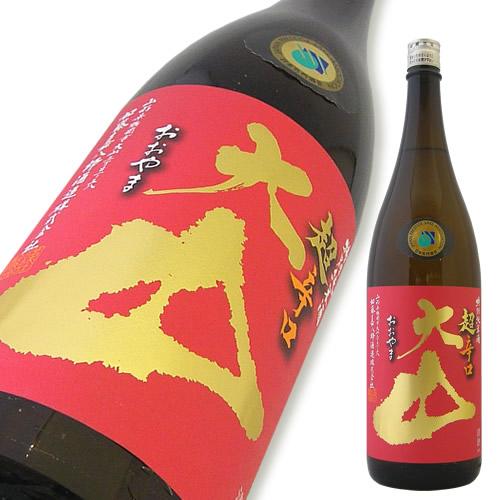 大山 特別純米 超辛口 