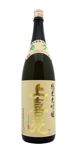 上喜元 純米大吟醸 雄町40 中採り 特注品 全体画像