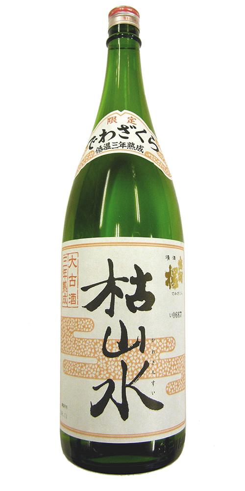 出羽桜(でわざくら) 本醸造熟成酒 枯山水(かれさんすい) 限定品 全体画像