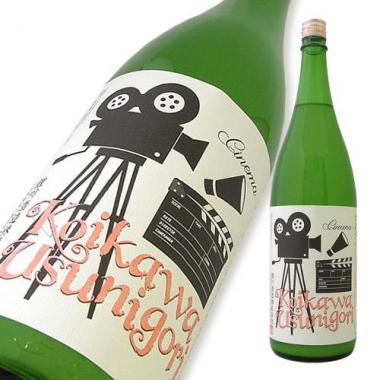 鯉川 純米吟醸 鉄人うすにごり 限定品