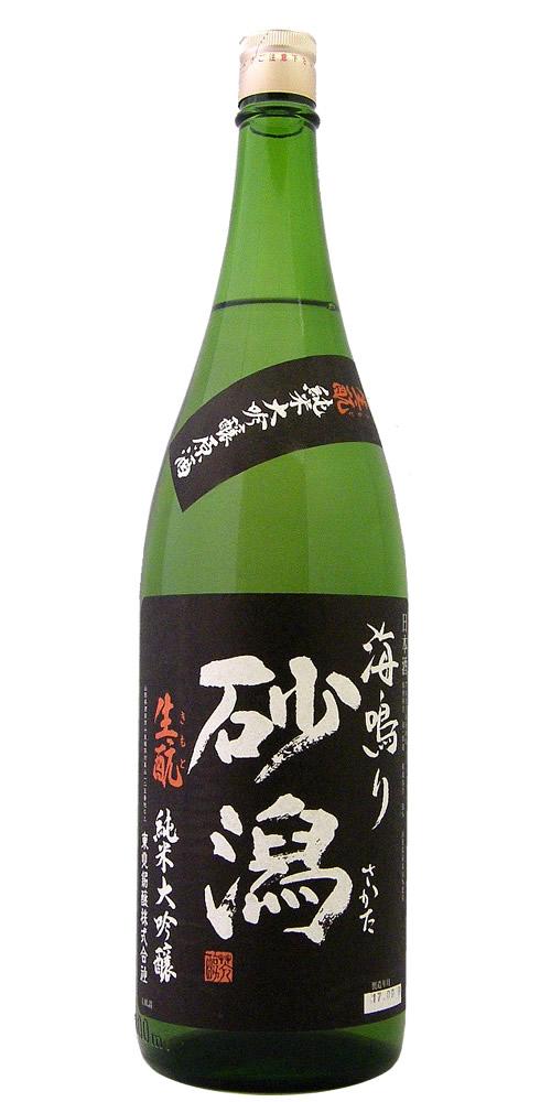 初孫(はつまご) 純米大吟醸 原酒 海鳴り 超限定品 全体画像