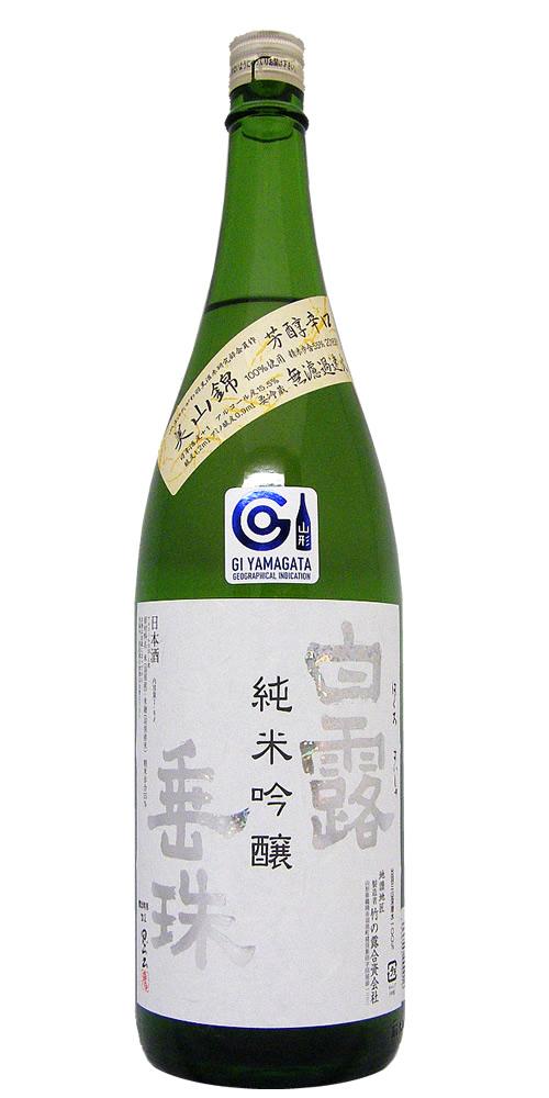 白露垂珠 純米吟醸 美山錦55  全体画像