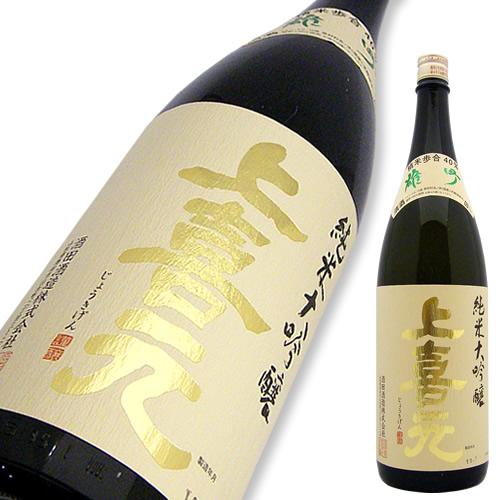 上喜元 純大 雄町40 中採り.jpg