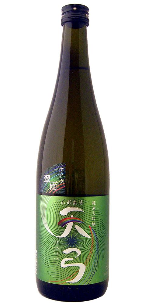 天弓 純米大吟醸 翠雨 限定品 全体画像