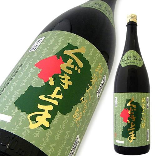 くどき上手 純大 改良信交44a.jpg