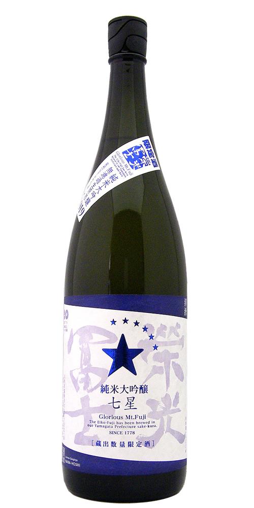 栄光冨士 純米大吟醸 夏酒 七星 無濾過生原酒 出羽の里 限定品 全体画像