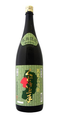 くどき上手 純米大吟醸 改良信交44％ 山形県限定品 全体画像